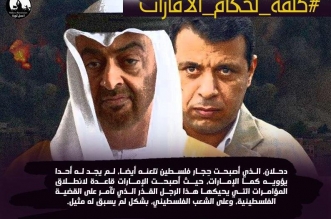 كلمة لحكام الإمارات