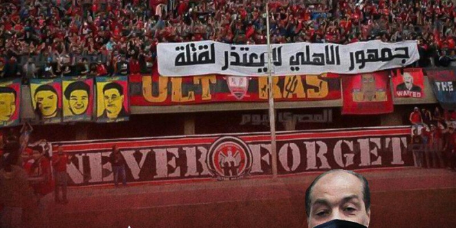 مذبحة بورسعيد