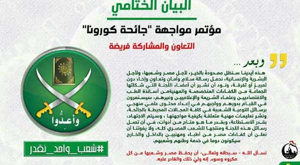 شعب واحد نقدر