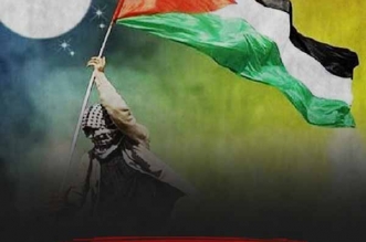 فلسطين قضيتي