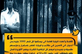 المنظومة الصحية بتنهار