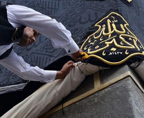 روحانية الحج 