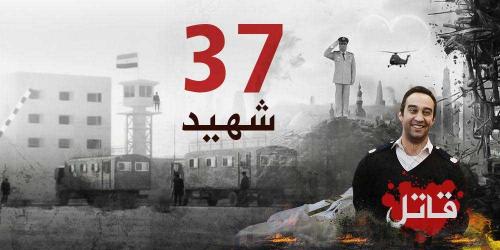 عربة-الترحيلات-0-4