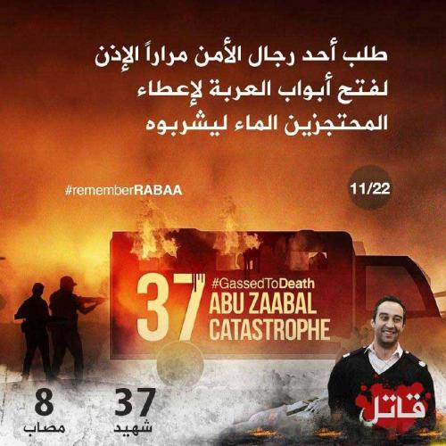 عربة-الترحيلات-11