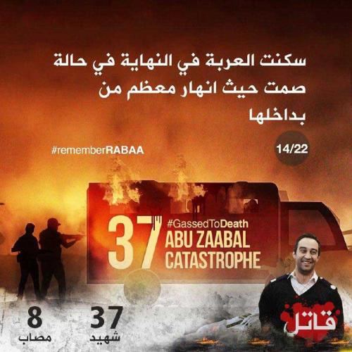 عربة-الترحيلات-14