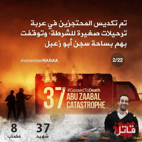 عربة-الترحيلات-2