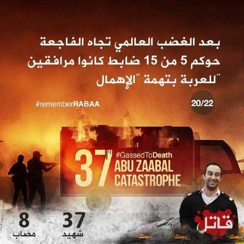 عربة-الترحيلات-20