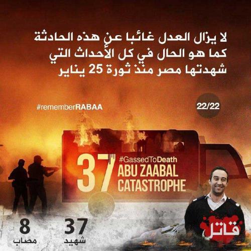 عربة-الترحيلات-22