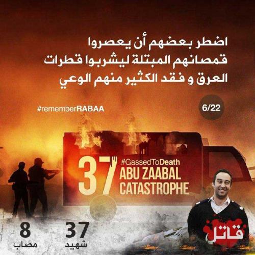 عربة-الترحيلات-6