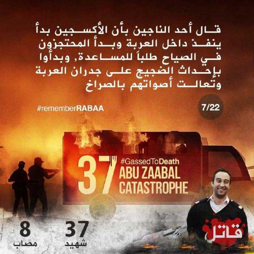 عربة-الترحيلات-7